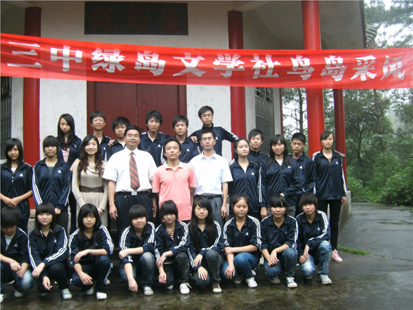Post Image